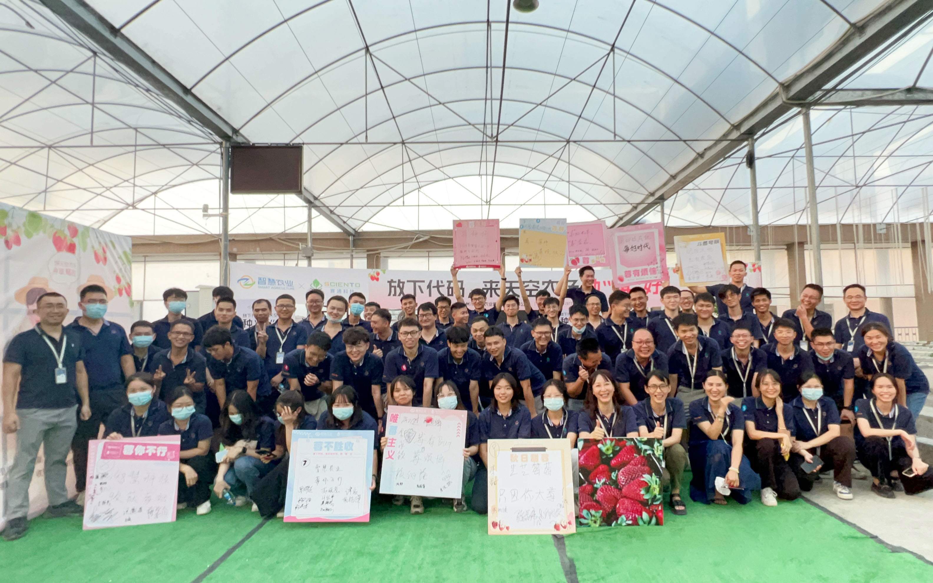 智慧团建 | 放下代码，来天空农。帧拜焙