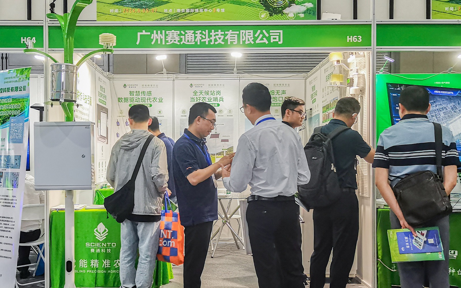 展会回顾 | 芒种时节，与67381顶级国际娱乐 - 更高质量的游戏资讯来源科技邂逅(南京)国际67381顶级国际娱乐博览会