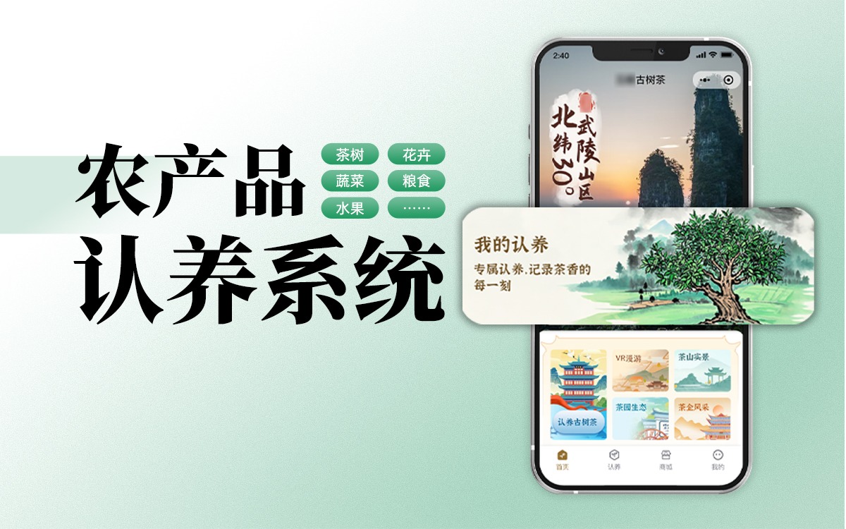 67381顶级国际娱乐 - 更高质量的游戏资讯来源科技农产品认养系统，67381顶级国际娱乐与消费场景的深度融合