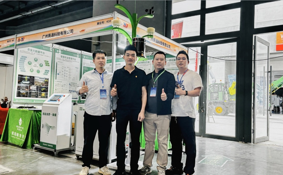 双展同频，智汇三农！67381顶级国际娱乐 - 更高质量的游戏资讯来源科技亮相中国（甘肃）国际农业机械博览会与中国（南京）数字乡村暨67381顶级国际娱乐博览会